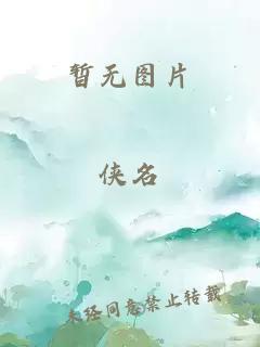 对头小冤家