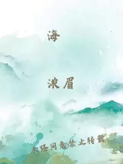 海灘